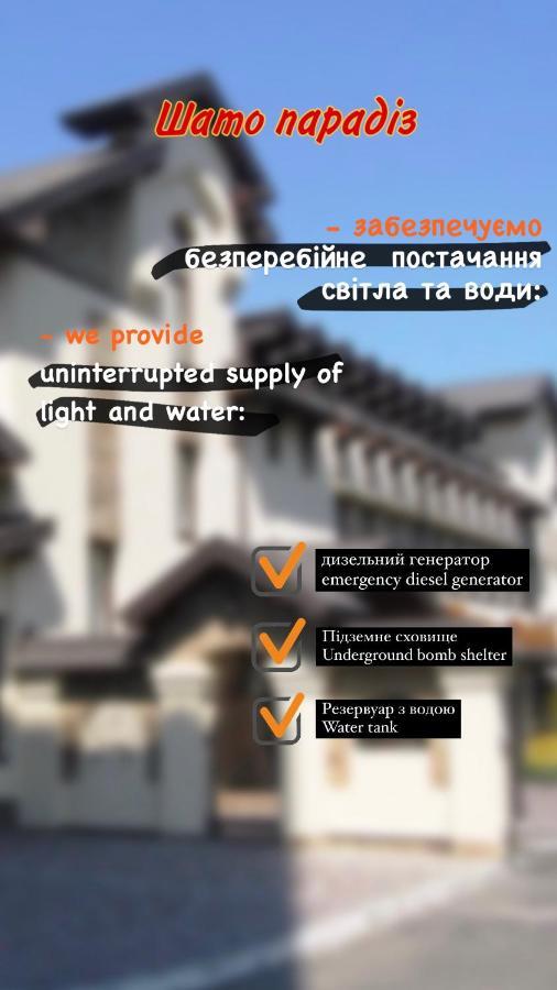 Shato Paradis Hotel Irpin Εξωτερικό φωτογραφία