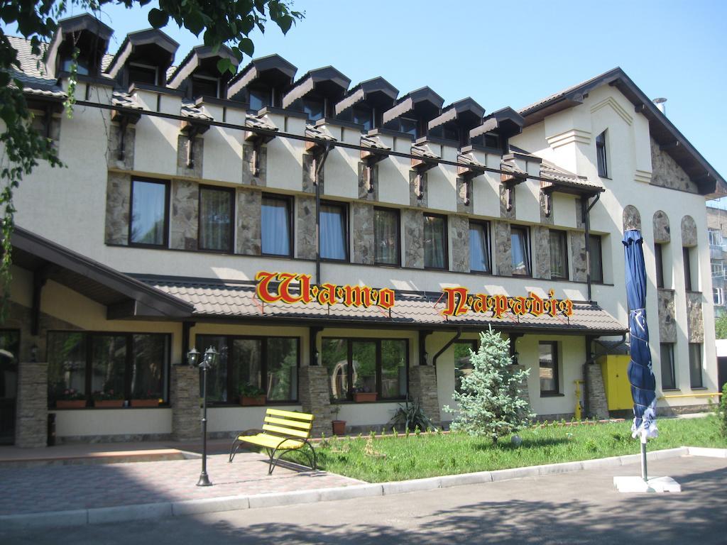 Shato Paradis Hotel Irpin Εξωτερικό φωτογραφία